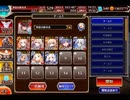 千年戦争アイギス 帝国大戦 第五陣：冥界の審判者★4【☆3×イベ白以下×ちびオーガスタ】