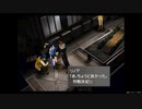 FF8_part2
