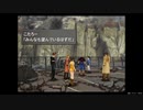 FF8_part5