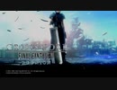 【CCFF7R】下ネタを自重しないゲーム実況＃１　1/2