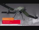 BAE Systems VTOL/多目的UAS Strix