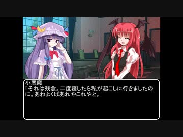 【ＭＨＷ：ＩＢ】呼び戻されてアステラ　第三十二話オープニング【東方】