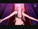 [ルカパイ揺れ増し]PD-MEGA39’s+　ワールドイズマイン F2ver [巡音ルカ スイムウェア]