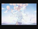 KIZN(ot)ITE - 小春六花