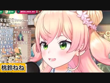【Vtuber】作業用BGM　可愛くてごめん