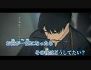 【ニコカラ】ひつじがいっぴき／Peg on vocal