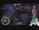 【ＭＨＷ：ＩＢ】呼び戻されてアステラ　深緑のブルース２【東方】