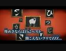 【ニコカラ】ひつじがいっぴき／Peg off vocal