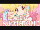 アイカツスターズ！ - STARDOM！ / GAMEBOY Cover