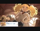 【プリコネ】タマキの前に駄菓子で釣れたガキどもと絡むモニカのストーリー【カフェイベ第1話】