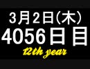 【1日1実績】出口男　#10【Xbox360/XboxOne】