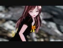 【MMD】めんぼう式れいで「ヒミツ」【めんぼう式まつり2023】