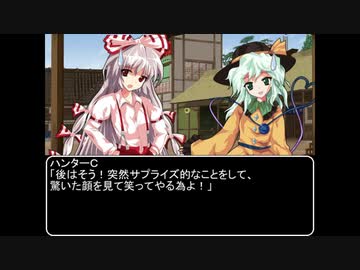 【ＭＨＷ：ＩＢ】呼び戻されてアステラ　第三十二話終了後【東方】