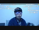 ニンポー（千代豊和）刑事桃さんとのコラボ流れた