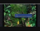 FF9_part2