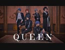 【まほやく】北の魔法使いたちで QUEEN 踊ってみた【コスプレ】