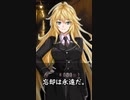 【1分格言シリーズ】栄光は一瞬