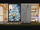商業誌に執筆しました＆ついにあの吸血鬼小説が刊行されます【ゆっくりと学ぶ吸血鬼】