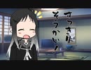 隣人のアリアルさんとミリアルさん　664『ペパーミント』