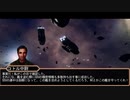 Battlestar Galactica Deadlock　第10話SDU壊滅作戦