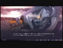 【実況】不香の花 - Snow Flower part8