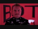 F1 2023 オープニング