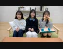 【クラージュクリエイターズ】【さやりさ＆はづき】メイクポーチの中身を大公開！