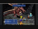 FF9_part6
