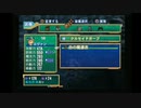 sc^イカれた生放送(グランディアX)　１１－２