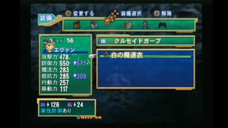 sc^イカれた生放送(グランディアX)　１１－２