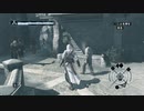 Assassin's Creed つぶやき実況6-7