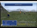 FF9_ゴーストのMPを0にすると・・・？