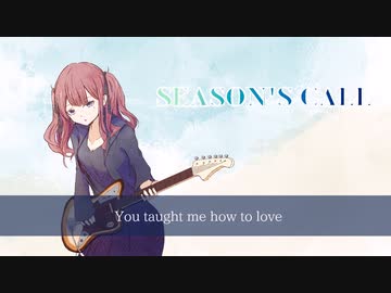 【夏色花梨】SEASON'S CALL/HYDE【SynthesizerVカバー】