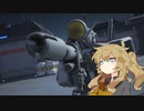 【ガンエボ】つむえぼ。その12【VOICEVOX実況】