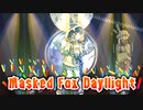 【DbD】自由形DBD 34本目【トークソフトウェア実況】