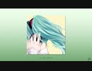 切手の余り / フルナギネヲ feat. 初音ミク