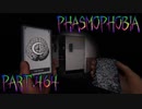 【Phasmophobia】チャレンジ・リベンジ【実況】Part.464