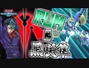 ～反逆の翼～黒咲隼ゲットイベント！腹のパン祭り開催！【デュエルリンクス 】ゆっくり実況