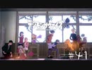 【#41】20代男性「将来は選ばれし子供達になりたいです」|デジモンサヴァイブ