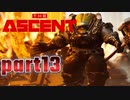 【実況】ゲームの世界でも社畜？奴隷？生活【アセント】part13