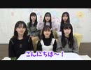 【クラージュクリエイターズ】【1万円企画】ウーバイーツで初めての女子会したら楽しすぎた♪