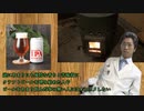 MSバー平野「IPA」.mp2
