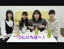 【クラージュクリエイターズ】【本音】お昼ご飯を食べながら女子会したらめっちゃ盛り上がったよ♪