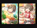【モバマス】堀裕子セリフ集09【ミラクルパティシエール☆】