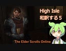 第６回　倉庫作業員が学ぶアメリカ語