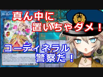 【１勝する度１パック開封】初期デッキ＋マスターパックで決闘する part23【遊戯王マスターデュエル】【VOICEVOX実況】