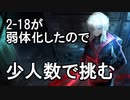 【ボイスロイド実況】リリースしたばかりのゲームに難易度を求めた者の末路【Limbus Company】
