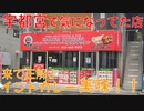 KALIKA KITCHENでインドカレーをいただく！！【栃木県宇都宮市】【飯動画】