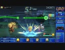【TFBL】More SQ FINAL FANTASY Dugem DE チョコボ 【ライブインフォ】