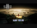 【ネタバレあり】オクトパストラベラーⅡ Part 12【PC】